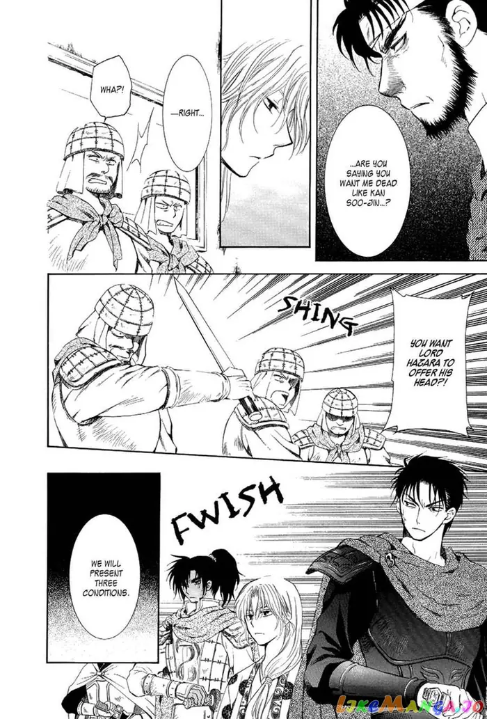 Yona of the Dawn Chapter 75 image 05_optimized